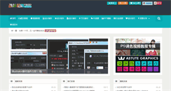 Desktop Screenshot of designhy.com