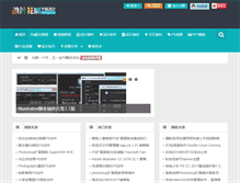 Tablet Screenshot of designhy.com